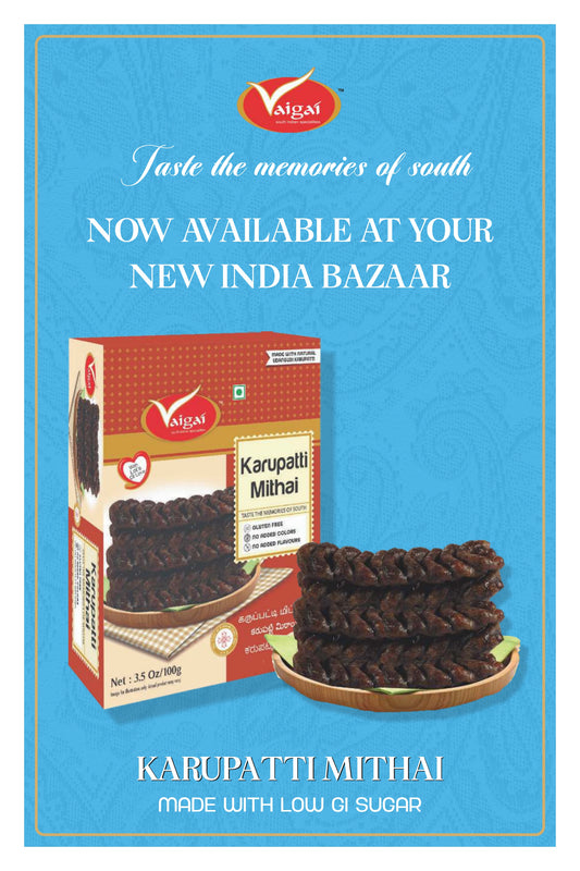 Karupatti Mithai